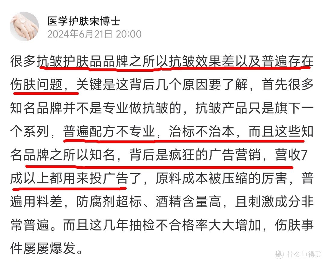 哪款紧致抗皱面霜好用？实测分析五款畅销精品专业推荐！