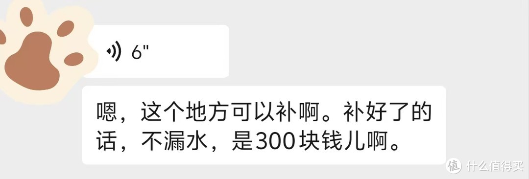 折腾｜管道漏水找师傅维修几百块？自己学着折腾不到30元搞定！