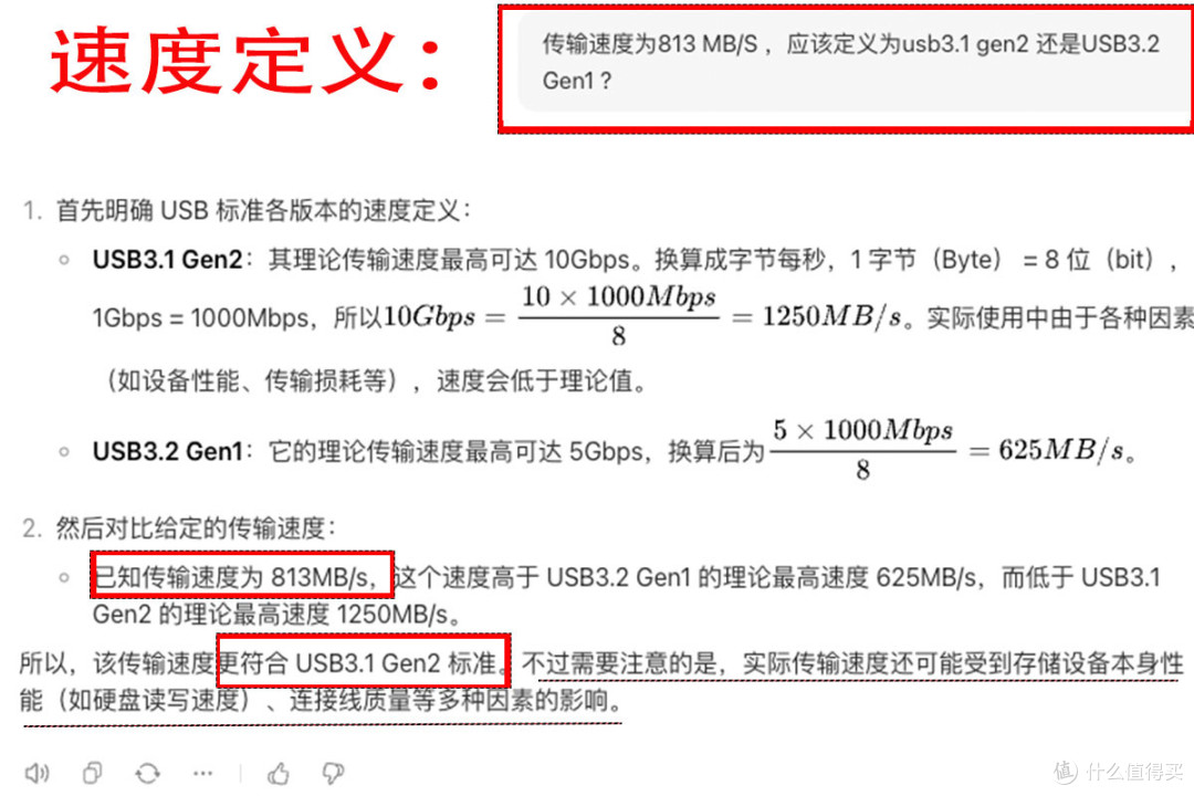 拆解报告：戴尔DELL USB C公头转USB A 3.1 Gen2母头适配器  10G 15W  DP/N 09R5TM SA1021z Adapter USB C TO USB A 手机外接U盘 U盾