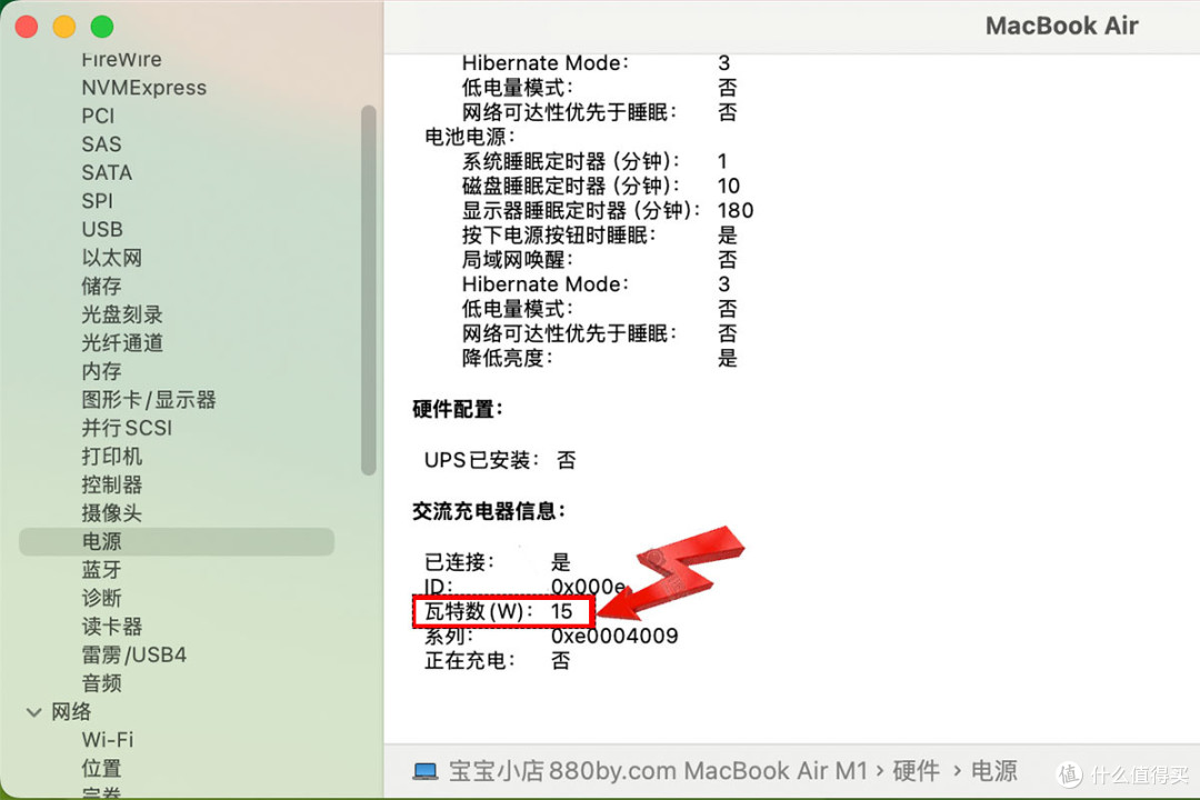 拆解报告：戴尔DELL USB C公头转USB A 3.1 Gen2母头适配器  10G 15W  DP/N 09R5TM SA1021z Adapter USB C TO USB A 手机外接U盘 U盾