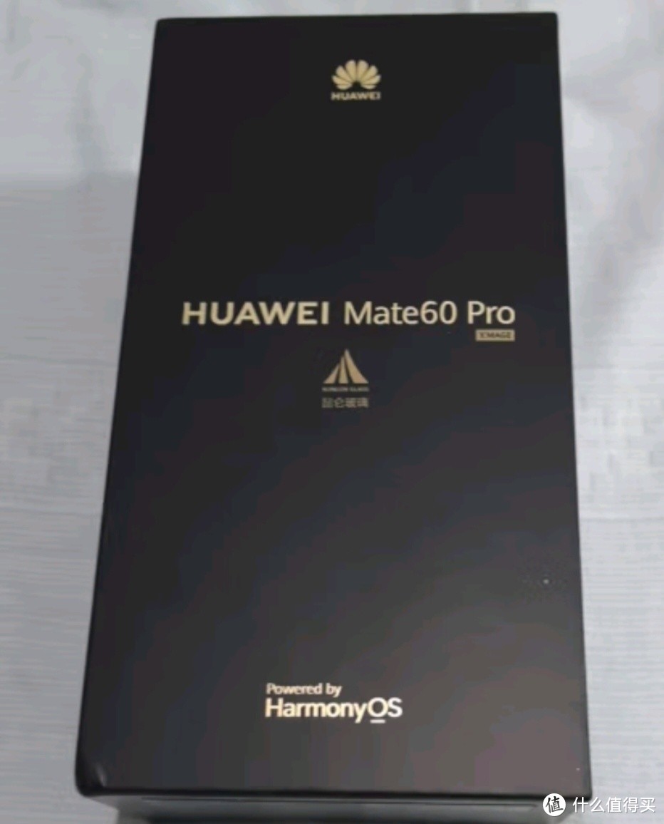 华为Mate 60 Pro好物分享