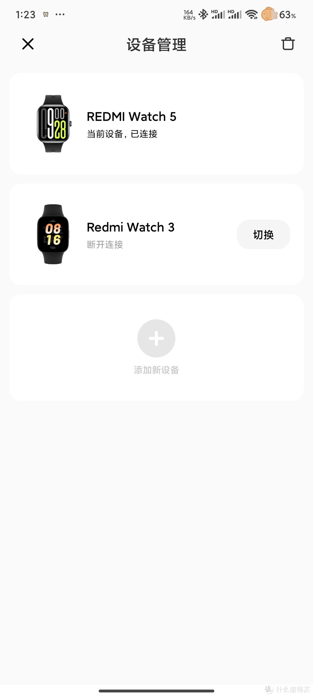 红米watch5！可太赞啦！