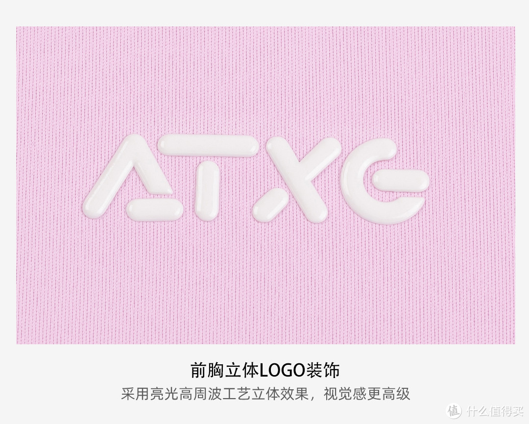 ATXG爱登狮 | 让运动与舒适同行！