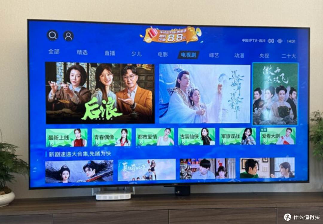 电视大盘点：创维、海信、索尼、TCL、雷鸟，看这一篇就够了！