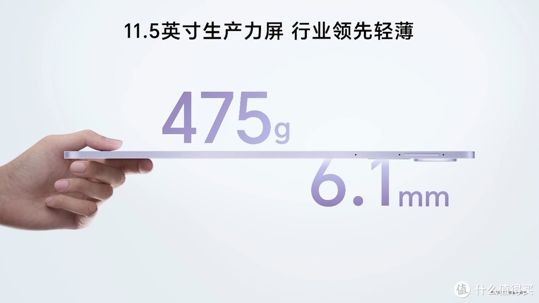 首销优惠价1999元起，荣耀平板V9正式发布