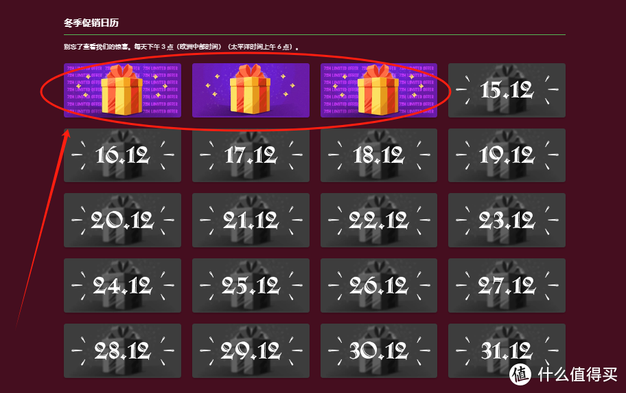 GOG平台冬季促销|平台下载账号注册+游戏领取教程