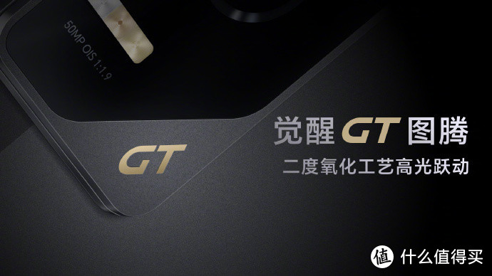 荣耀 GT 发布：搭高通骁龙 8 Gen 3、幻影游戏引擎、绿洲护眼、强大散热和续航