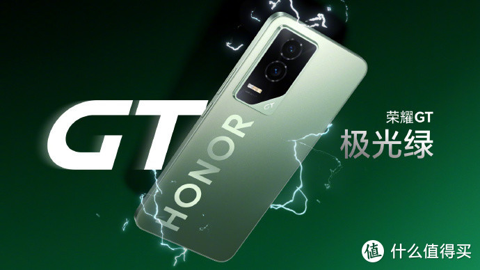 荣耀 GT 发布：搭高通骁龙 8 Gen 3、幻影游戏引擎、绿洲护眼、强大散热和续航