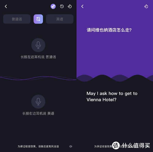 可以“同声传译”的耳机，你见过吗？