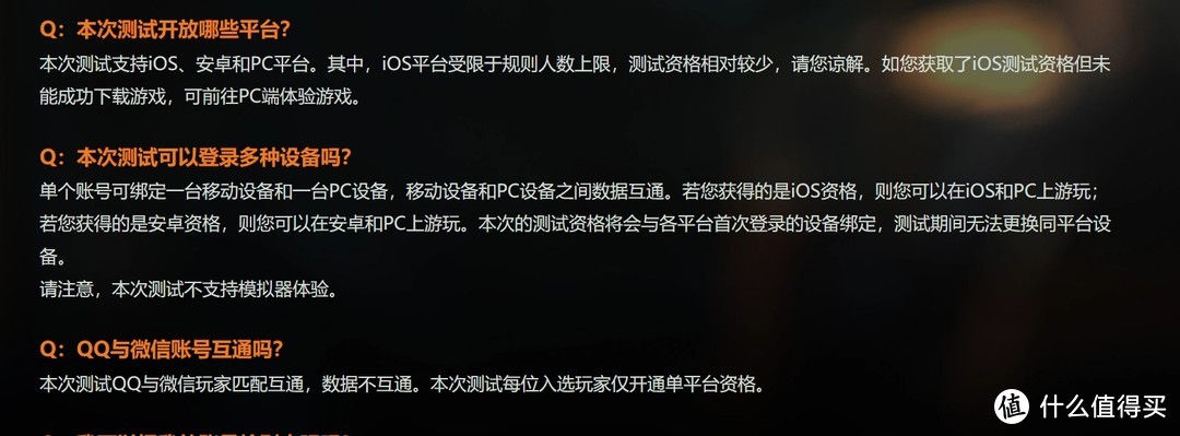 ​《异人之下》手游下载/pc端下载，测试资格100%获取教程