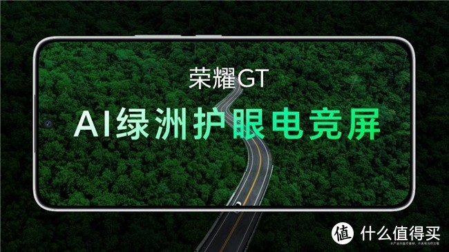 性能全开，稳赢全场，荣耀GT正式发布，2199元起