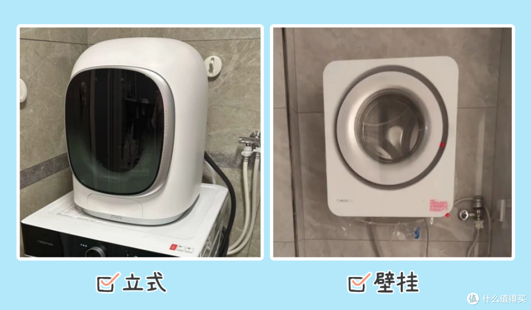 迷你小洗衣机好用吗值得买吗？排名第一的内衣迷你洗衣机品牌推荐