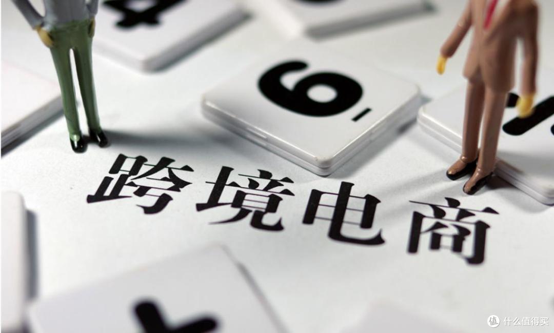 跨境电商究竟该如何入门？看完就懂了！