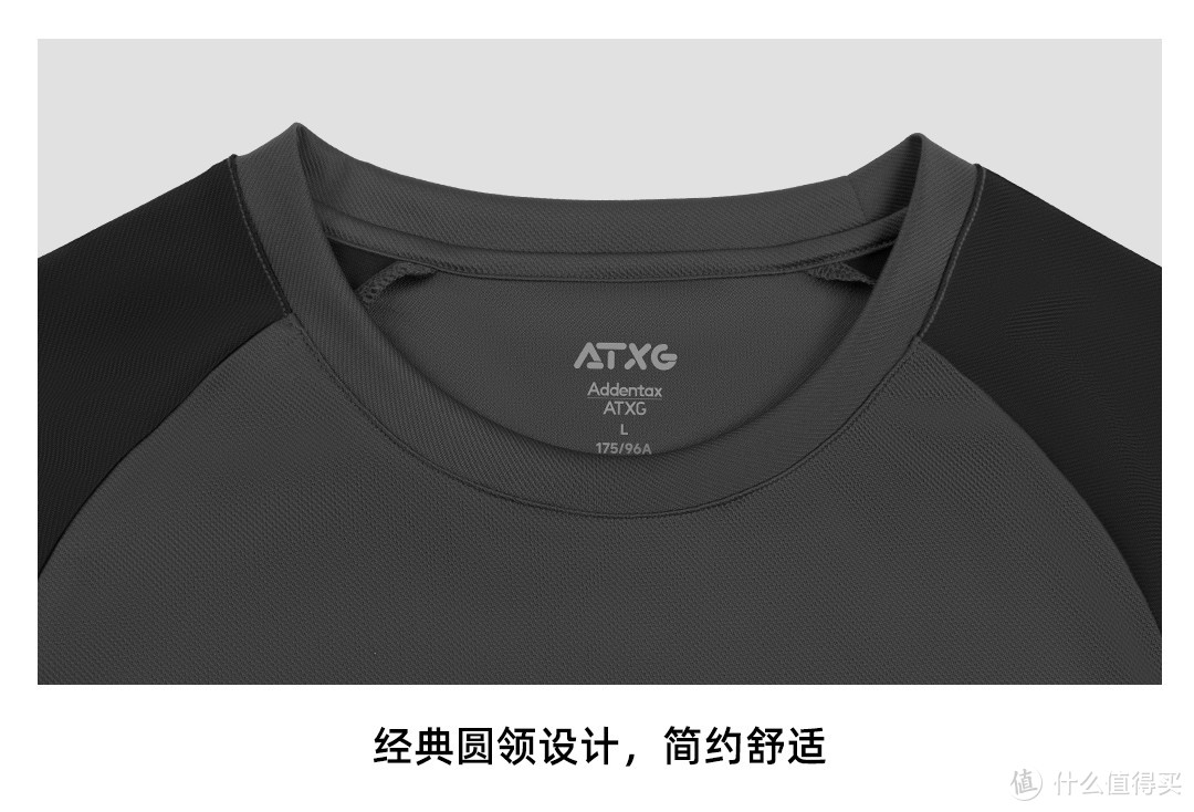 ATXG爱登狮 | 科技助力，运动而生