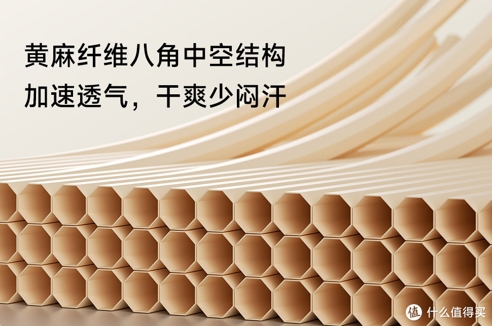 硬中存软，撑腰护脊，米家乳胶黄麻护脊床垫