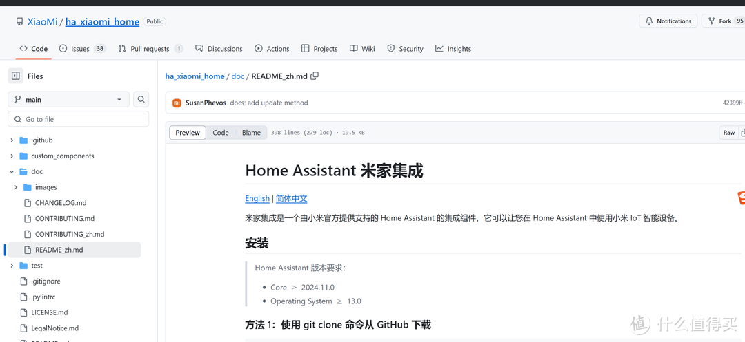 小米米家官方Homeassistant集成出来了