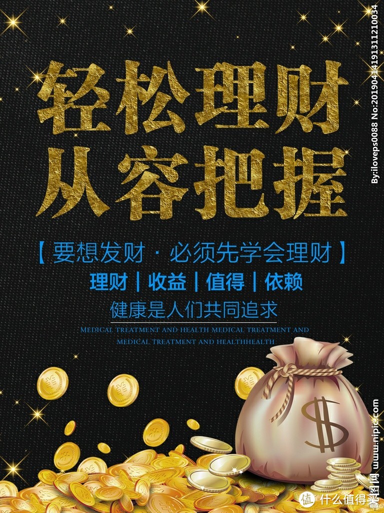 我的 2024 理财技能成长之路