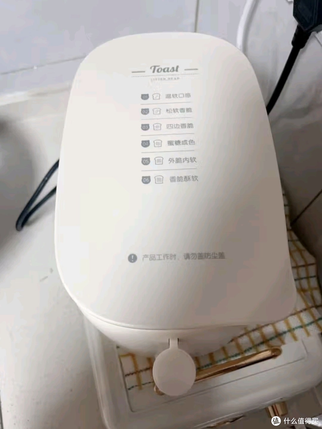 小熊DSL-N02C5面包机：美味烘焙的秘密武器？