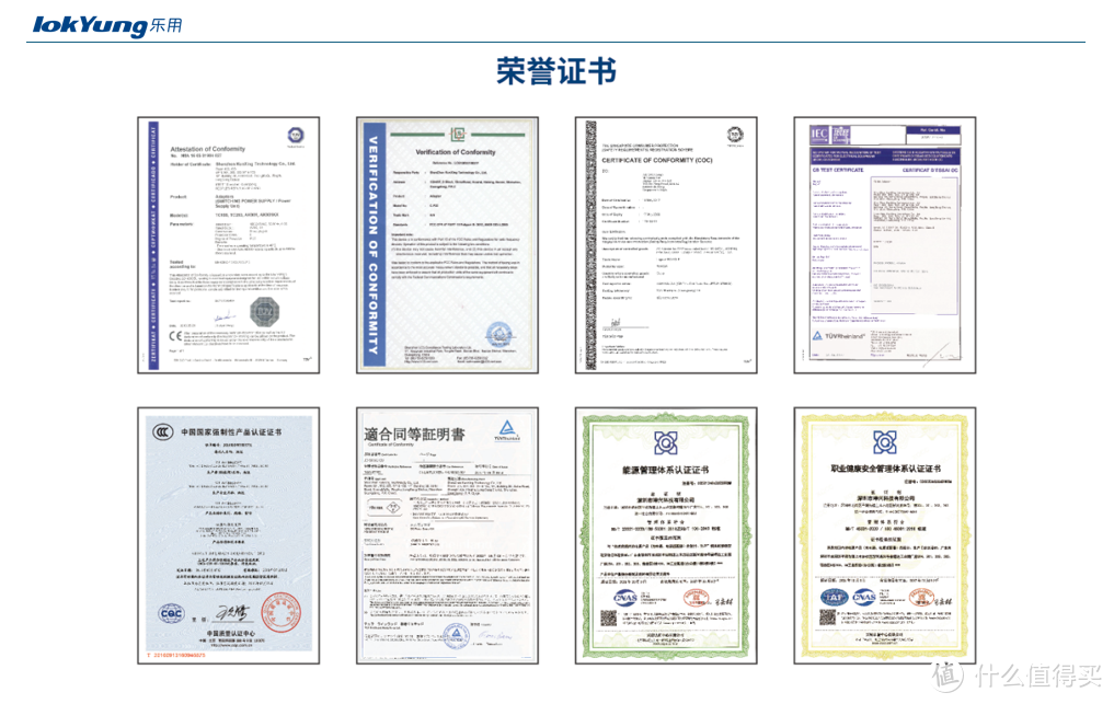 乐用时代充电产品汇总，支持PD、QC、PPS等快充协议