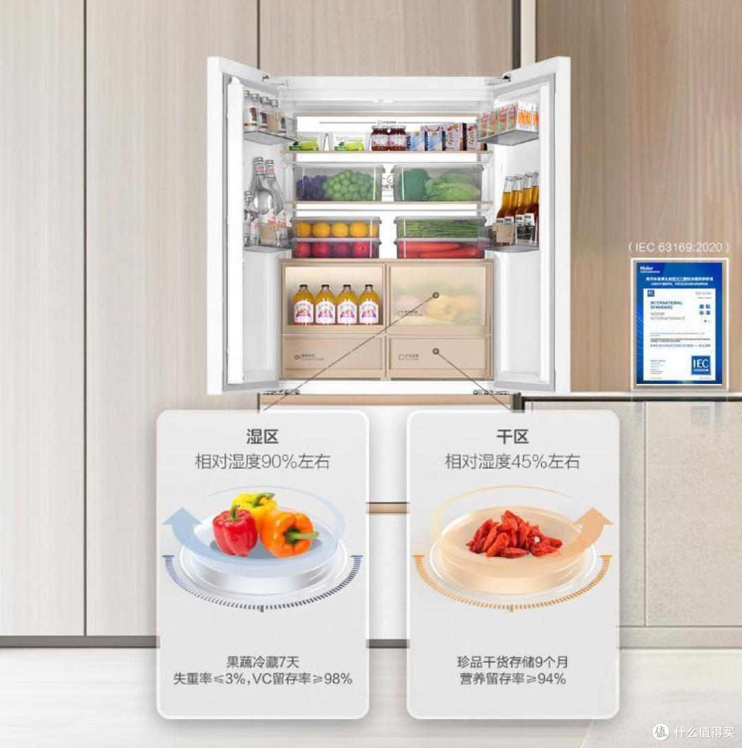 卡萨帝冰箱和海尔冰箱哪个好？有什么区别？对比一下结果一目了然