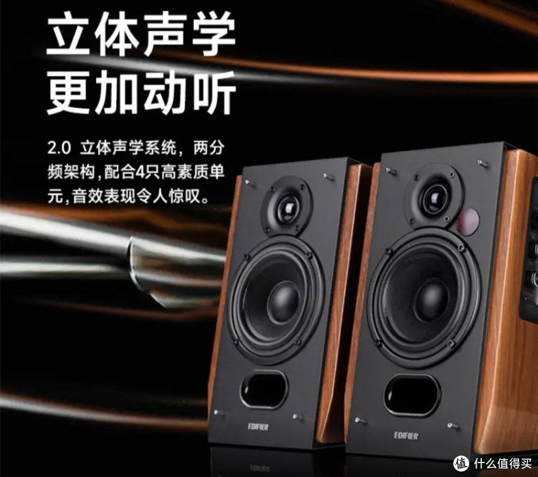 漫步者R1700BT+ 音响：声动生活的品质优选