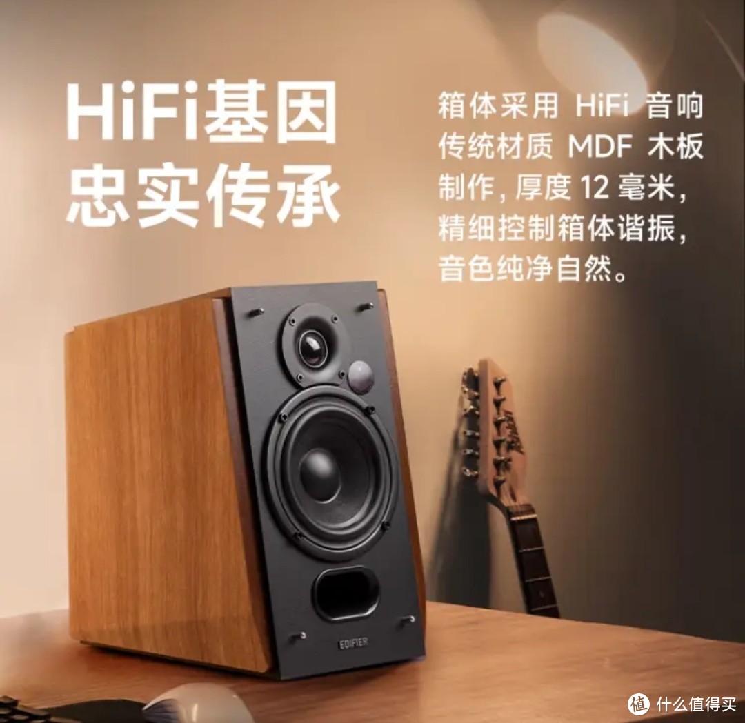 漫步者R1700BT+ 音响：声动生活的品质优选