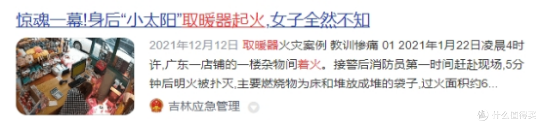 石墨烯取暖器是不是智商税？踢脚线取暖器推荐哪款，一篇攻略解决