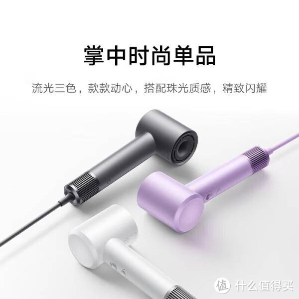 小米吹风机，你的头发护理专家