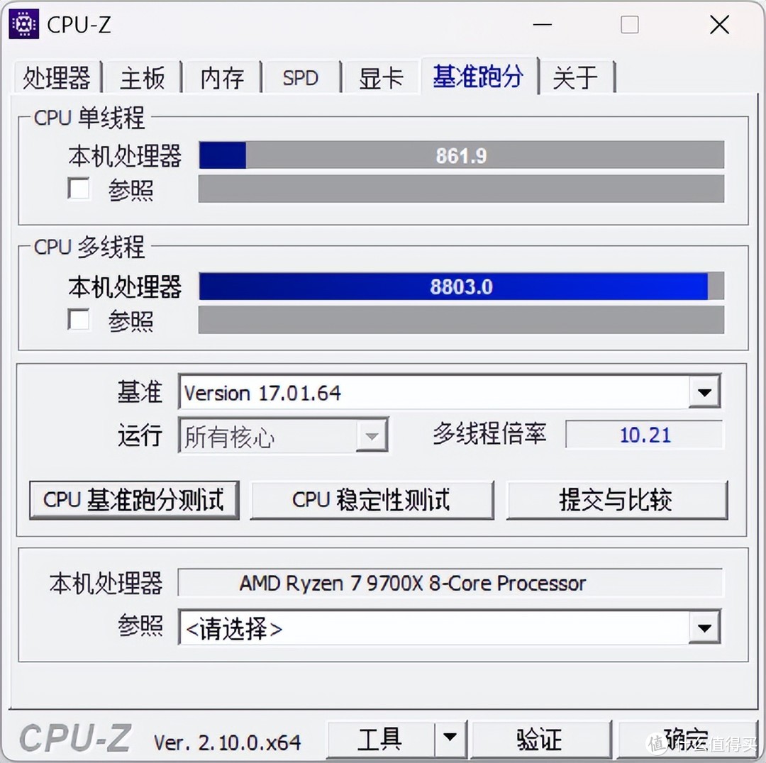 AMD Yes！9700X+4080装机实例 内有详尽测试数据