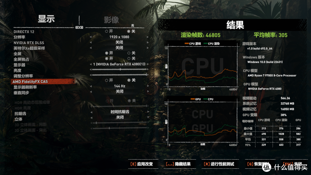 AMD Yes！9700X+4080装机实例 内有详尽测试数据