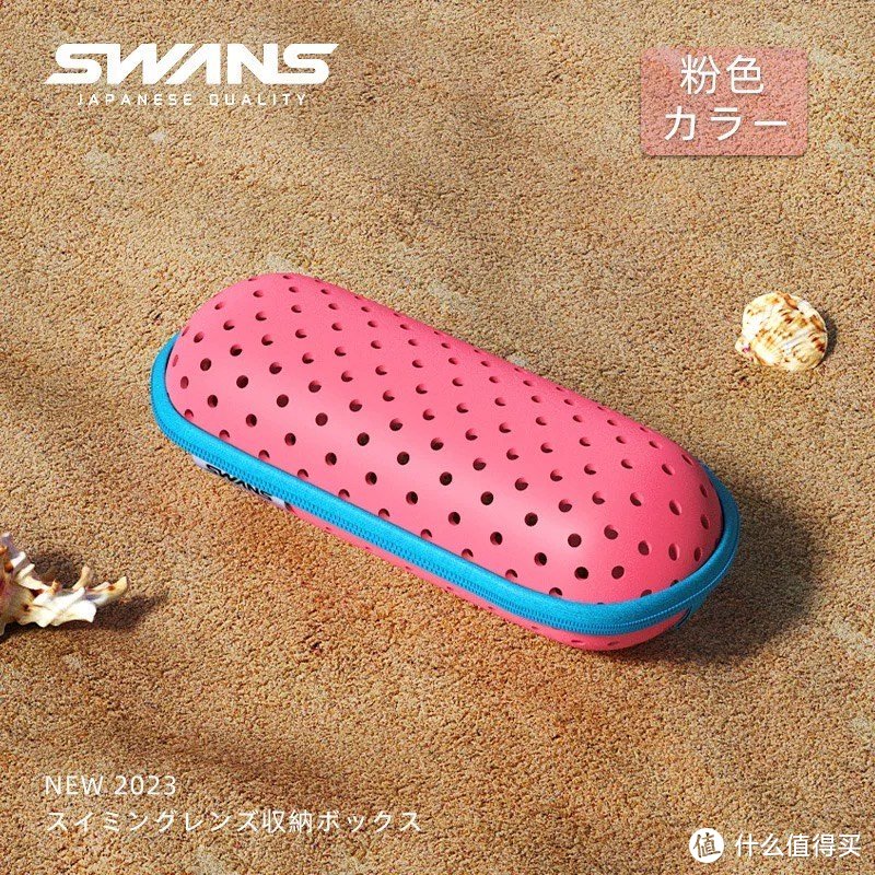 SWANS泳镜盒：轻巧便携，游泳爱好者必备神器！