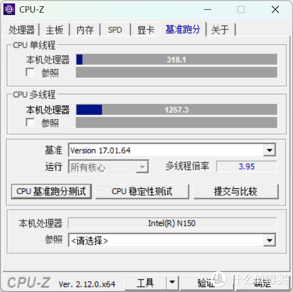 简单办公好帮手，跑个软路由也胜任，零刻 EQ14 开箱评测