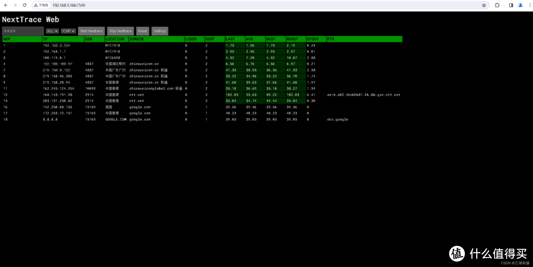 Docker实战：使用Docker部署NextTrace Web路由工具