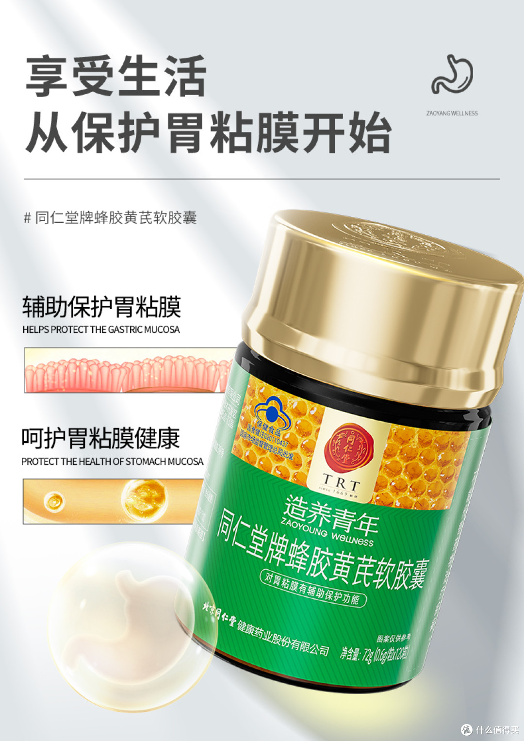 蜂胶胶囊降血糖吗?(蜂胶真能降血糖吗) 蜂胶胶囊降血糖吗?(蜂胶真能降血糖吗)