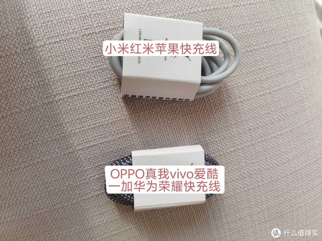 该充电器配了两条线，不同品牌还得插不同线