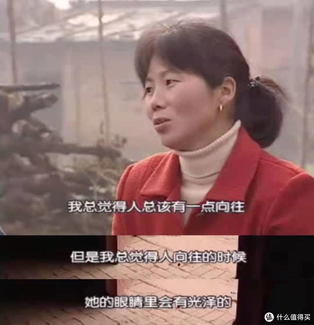 宁可痛苦不要麻木！那个出走的农村媳妇刘小样，现在怎么样了？