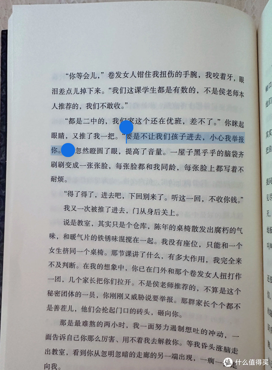 抱歉，人到中年，叛逆不起来了！