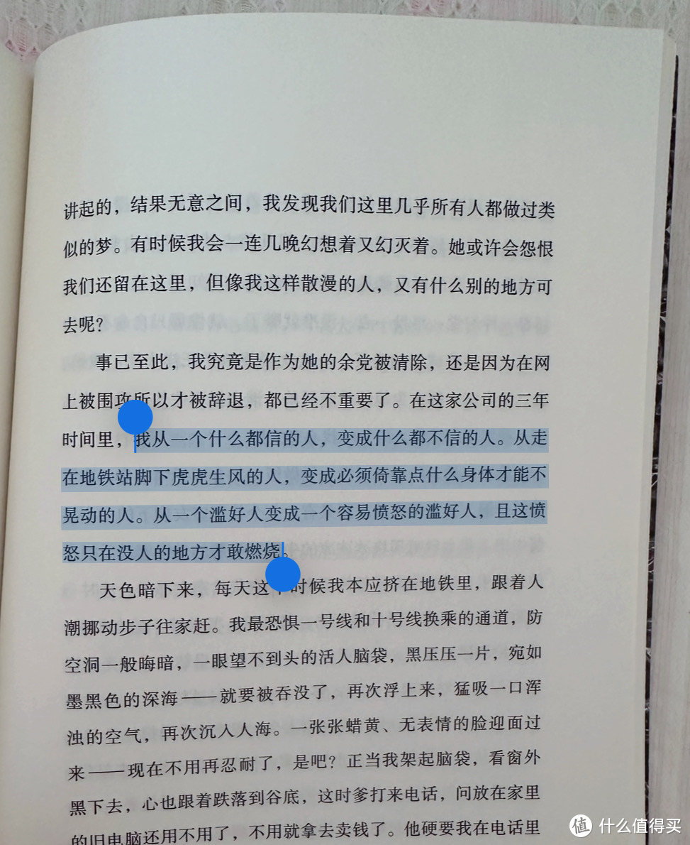 抱歉，人到中年，叛逆不起来了！