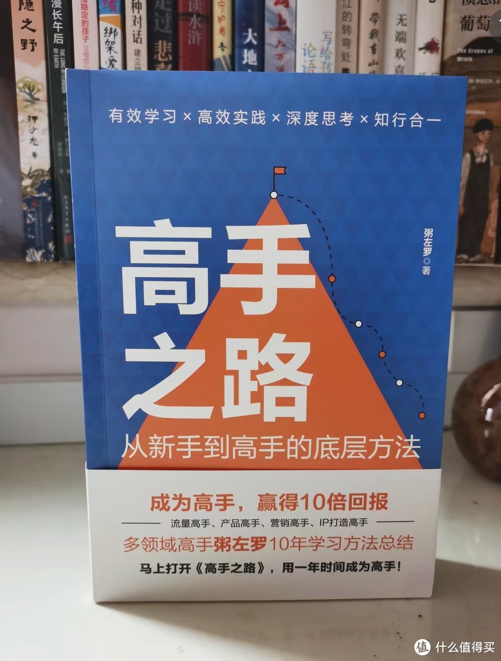 潜力作者成长记：从新手到高手的经验分享