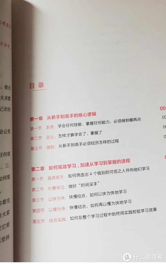 潜力作者成长记：从新手到高手的经验分享