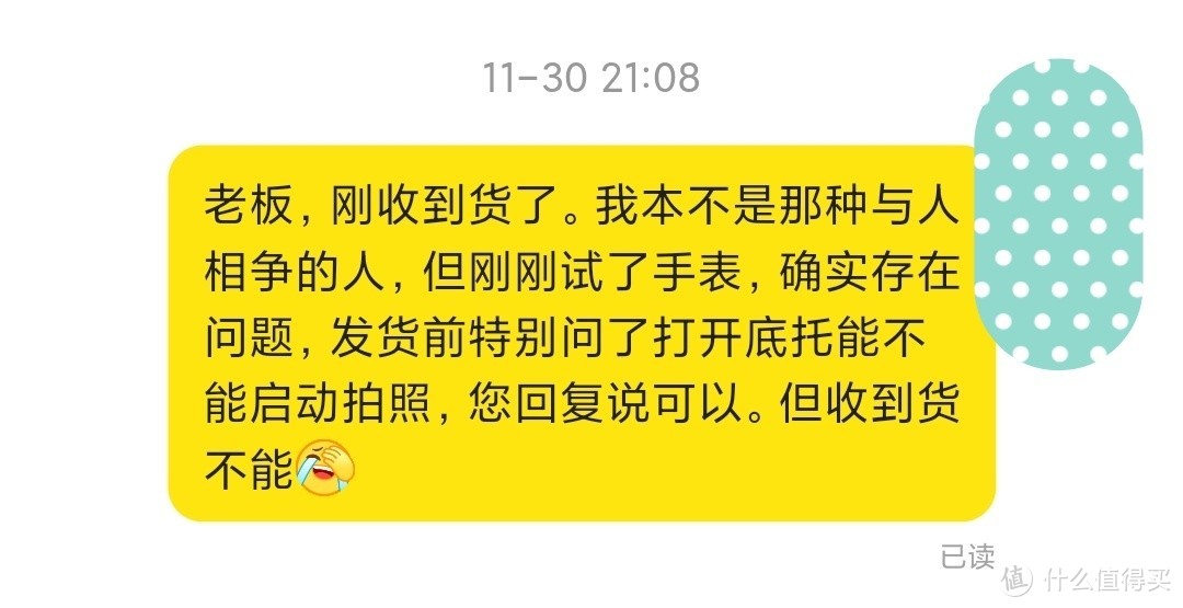 闲鱼捡漏秘籍！普通人也能变大神？还能赚钱？