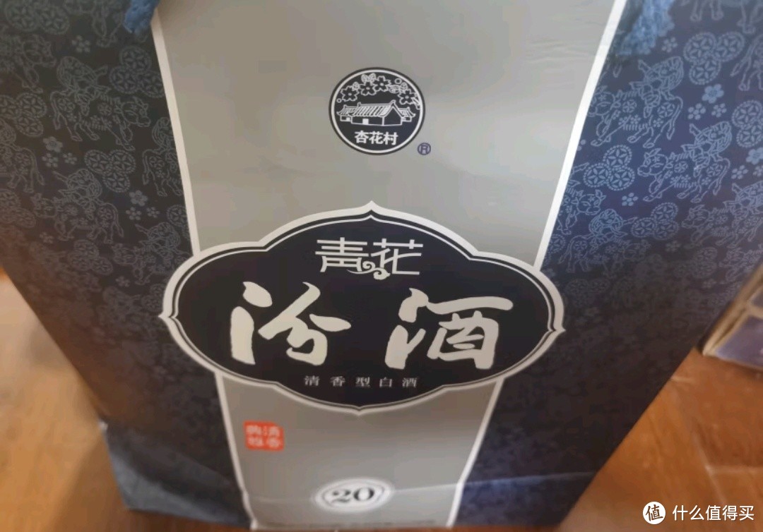 你想说的都在酒里：汾酒青花25，清香传情🌸