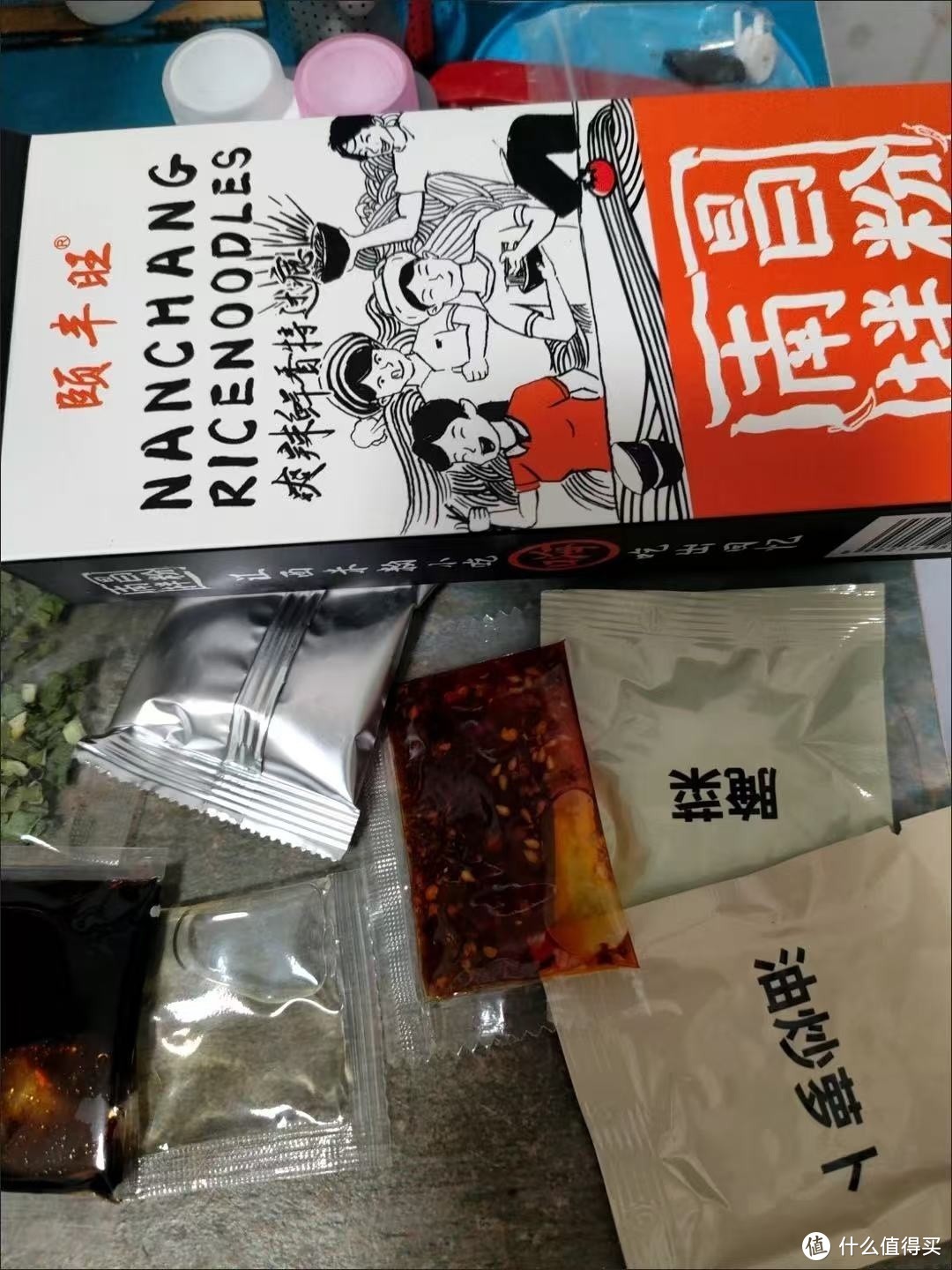 美味的绝妙之旅