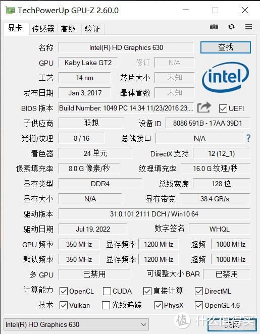 显卡检测工具再升级，GPU-Z v2.61.0全新硬件支持