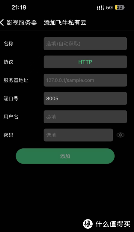 vidhub，人类播放器精华，关键是哥们免费下载体验