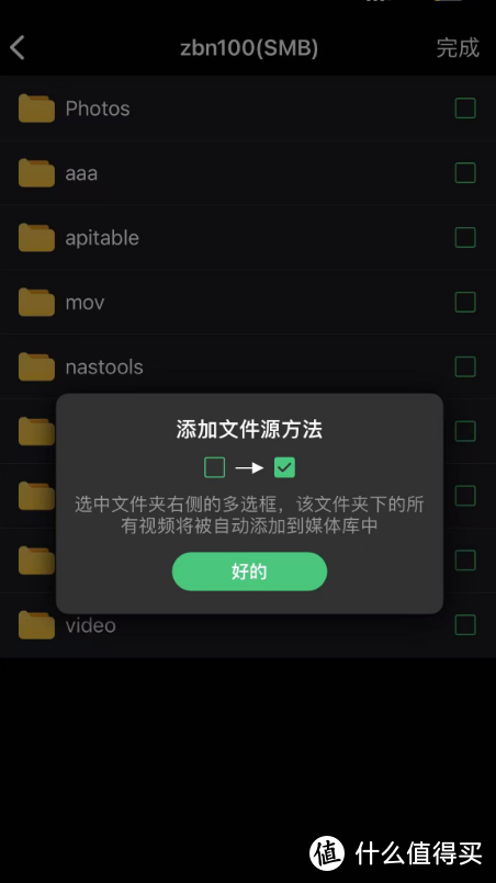 vidhub，人类播放器精华，关键是哥们免费下载体验