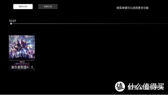 音画俱佳，2025家庭大屏电视标配播放器海美迪920B三代评测之一