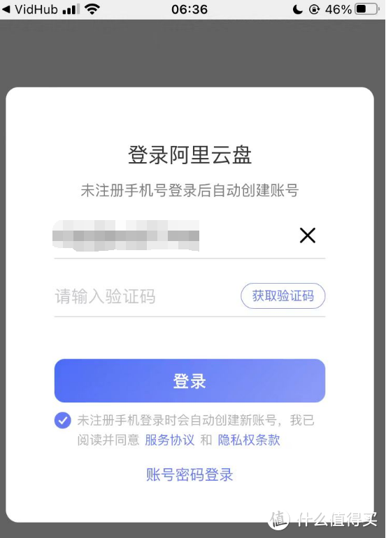 vidhub，人类播放器精华，关键是哥们免费下载体验