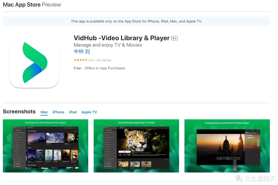 vidhub，人类播放器精华，关键是哥们免费下载体验