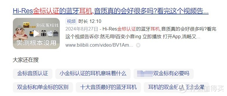 开放式耳机哪个牌子好？开放式耳机排行榜前十名有哪些？